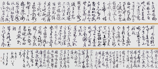 靳少彦作品3
