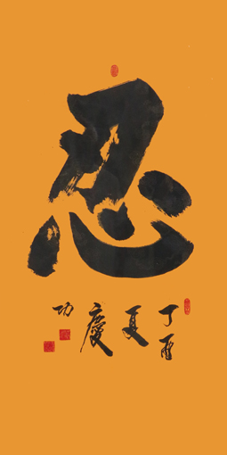 参展作品1