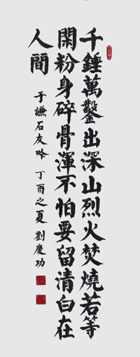 参展作品2