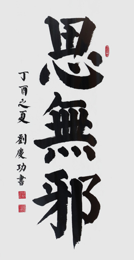 参展作品3