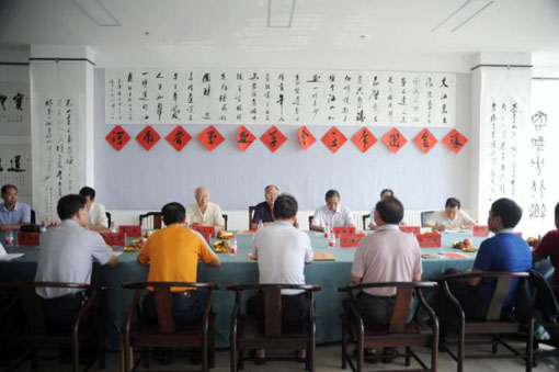 河南省书画学会召开主席团会议 河南省书画学会召开主席团会议