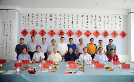 参会人员合影留念4 参会人员合影留念4