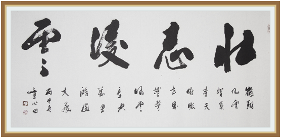 童心田老师作品 童心田老师作品