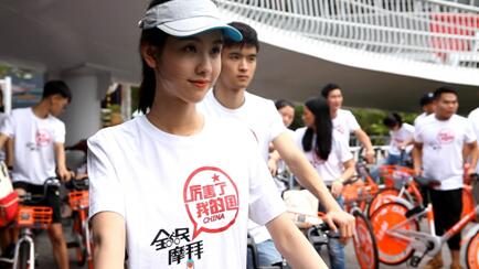 当中国首条空中自行车道遇见全球首创智能单车…