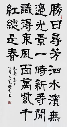 舒政安作品1 舒政安作品1