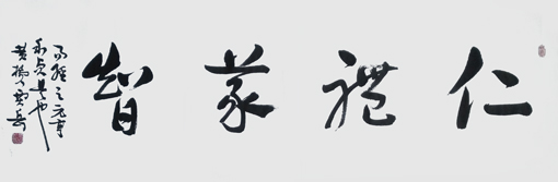 贾岳作品2 贾岳作品2