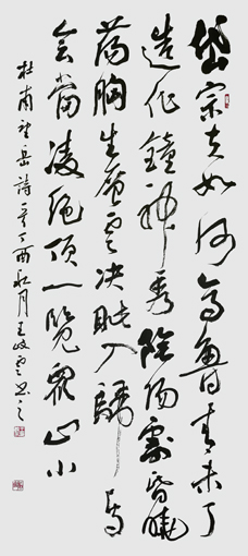 王岐云作品2 王岐云作品2