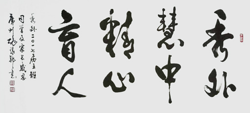 张靖邦作品2 张靖邦作品2