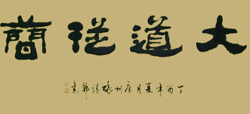 张靖邦作品3 张靖邦作品3