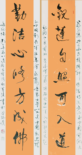 李政华楹联作品---观莲自照可入道 勤洁心修方成佛 136cm×68cm 李政华楹联作品---观莲自照可入道 勤洁心修方成佛 136cm×68cm