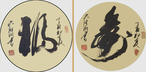 沈胜刚作品1 沈胜刚作品1