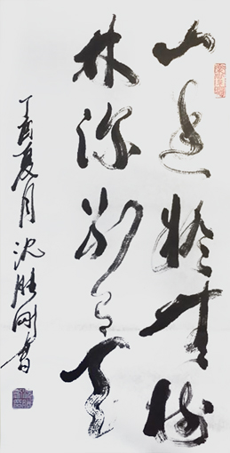 沈胜刚作品2 沈胜刚作品2