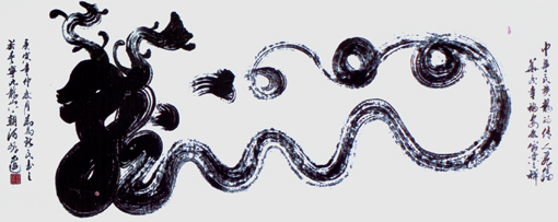 孙新民作品1 孙新民作品1