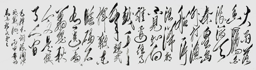 孙新民作品3 孙新民作品3