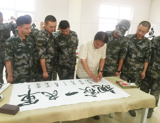 著名书画家李士良现场为基层官兵们挥毫泼墨(一) 著名书画家李士良现场为基层官兵们挥毫泼墨(一)