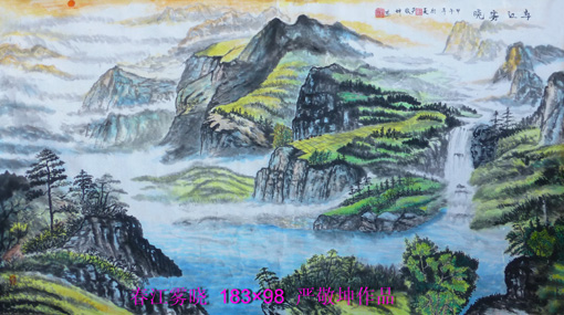 《春江雾晓》 《春江雾晓》