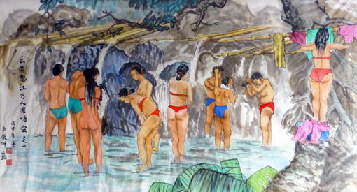 《云南怒江万人澡塘会》 《云南怒江万人澡塘会》