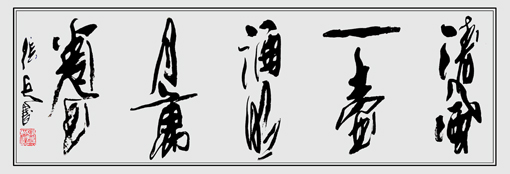 张兵作品7 张兵作品7