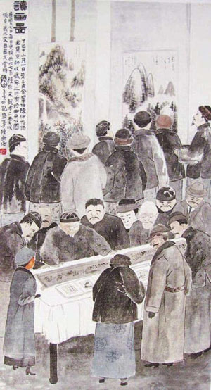 陈师曾