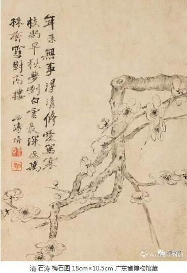 石涛画作 石涛画作