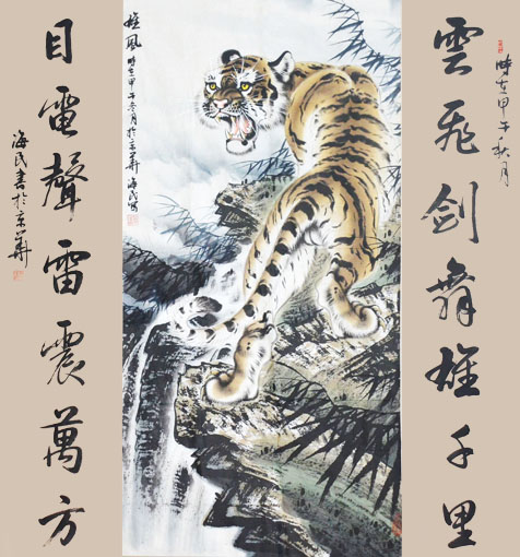 闫海民国画《雄风》138cm×68cm对联四尺对开 闫海民国画《雄风》138cm×68cm对联四尺对开