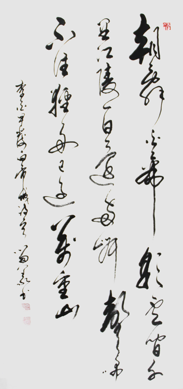 李留义作品 李白诗《早发白帝城》