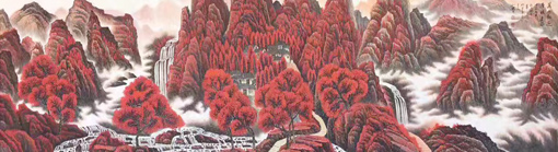 《万山红遍层林尽染高》240x60cm