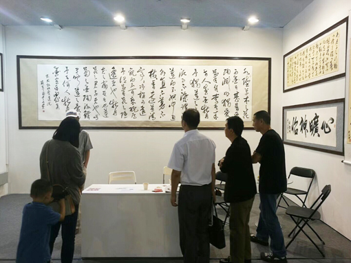 著名书法家于工作品应邀在第二十届北京艺术博览会中国国际展览中心展出