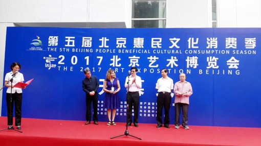  著名书法家于工作品应邀在第二十届北京艺术博览会中国国际展览中心展出