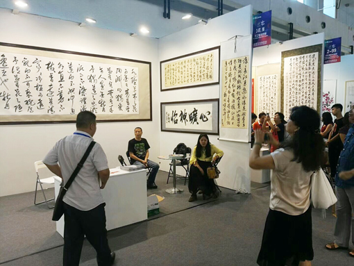  著名书法家于工作品应邀在第二十届北京艺术博览会中国国际展览中心展出