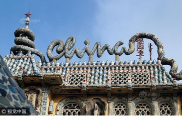 瓷房子原址的主人是谁