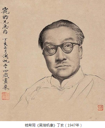 吴湖帆文献展：购《剩山图》之喜与落寞离世之悲