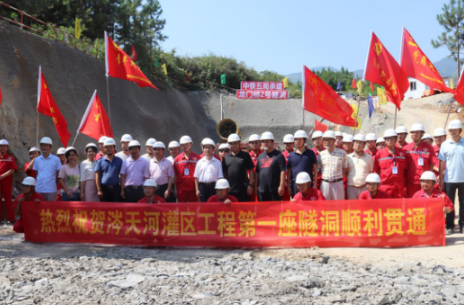 中铁五局涔天河项目部顺利贯通全灌区第一座隧洞