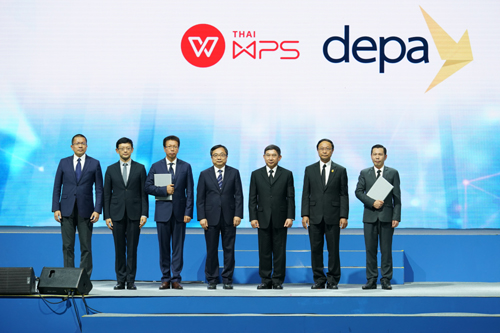 金山WPS宣布向泰国教育机构捐赠40亿人民币Office产品 金山WPS宣布向泰国教育机构捐赠40亿人民币Office产品