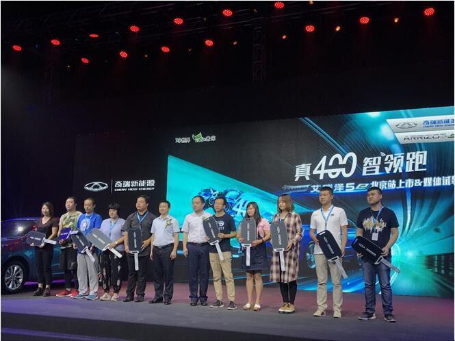  富电集团与奇瑞新能源签署战略合作协议