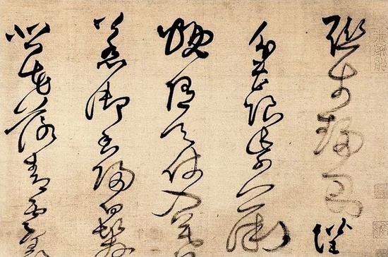 王铎作品 王铎作品