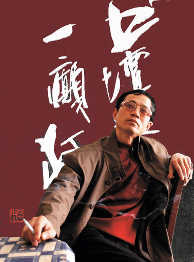 鲁振汉——当代艺术名家作品鉴赏