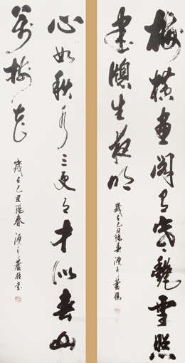 卢成仕作品——《横眉画阁有寒艳 雪照书窗生夜明》 136cm×34cm 卢成仕作品——《横眉画阁有寒艳 雪照书窗生夜明》 136cm×34cm