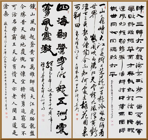 卢成仕作品——《书法四条屏》180×48cm×4 卢成仕作品——《书法四条屏》180×48cm×4