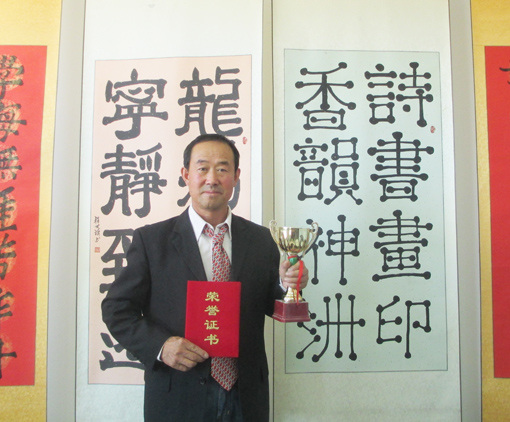 程世琦——当代著名书法家作品鉴赏 程世琦——当代著名书法家作品鉴赏