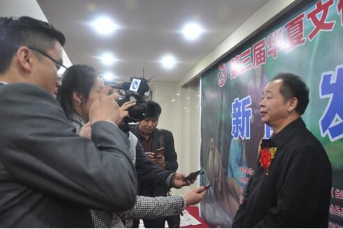 著名书法家童心田应邀参加第三届华夏文化论坛 著名书法家童心田应邀参加第三届华夏文化论坛