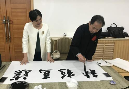 著名书法家童心田应邀参加第三届华夏文化论坛 著名书法家童心田应邀参加第三届华夏文化论坛