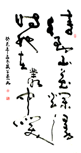 段学愚作品——《待到山花烂漫时》