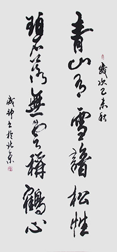李成印作品1