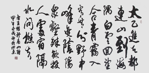 李成印作品2