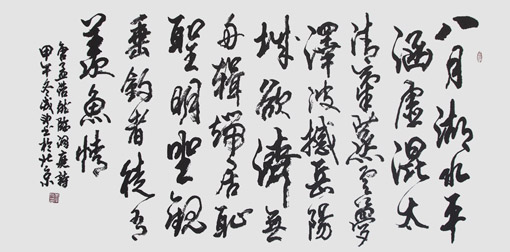 李成印作品3