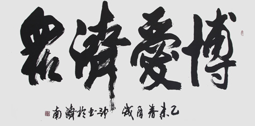 李成印作品5