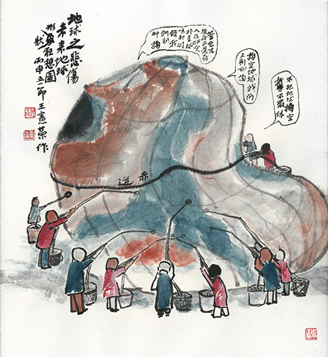 地球之悲伤 未来地球形状狂想图 “不把地球掏空誓不罢休”“掏空地球我们又到哪掏”“管它呢，现在不是有人在研究外星球吗，到时候我们到那里掏” 丙申五一节 王宪荣作