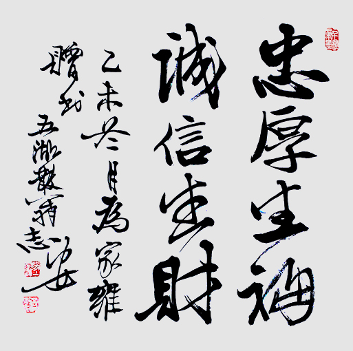 王志安作品1