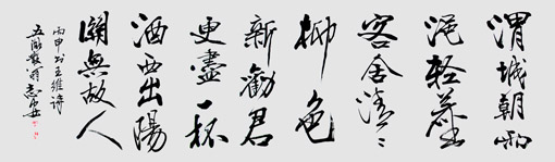 王志安作品2